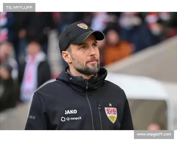 斯图加特联赛连续三轮不胜，欧冠资格争夺遭遇挫折